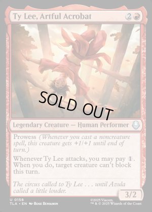 画像2: 巧みな軽業師、タイリー/Ty Lee, Artful Acrobat