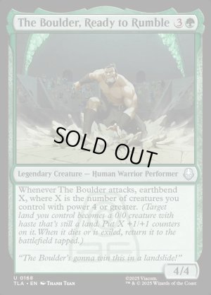 画像2: 武道会への気合充分、ボルダー/The Boulder, Ready to Rumble