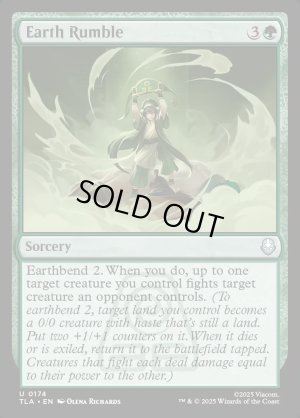 画像2: 土の武道会/Earth Rumble