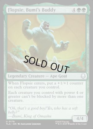 画像2: ブミのペット、フロプシー/Flopsie, Bumi's Buddy