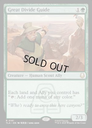 画像2: 万里の渓谷の案内人/Great Divide Guide