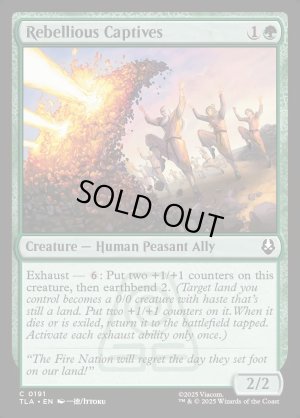 画像2: 抗う囚人たち/Rebellious Captives