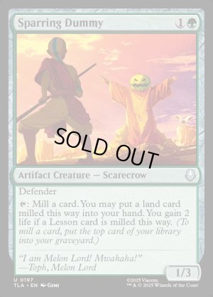 画像2: 演習のカカシ/Sparring Dummy