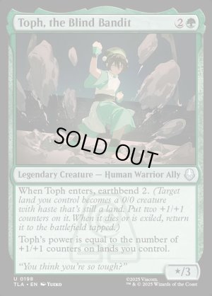 画像2: 盲目のギャング、トフ/Toph, the Blind Bandit