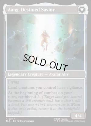 画像4: 岐路に立つアン/Aang, at the Crossroads