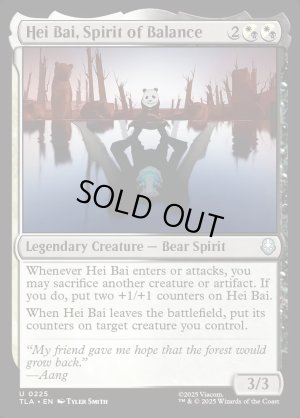 画像2: 均衡の精霊、ヘイバイ/Hei Bai, Spirit of Balance