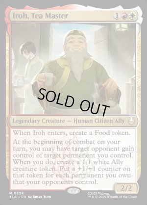 画像2: 茶匠、アイロー/Iroh, Tea Master