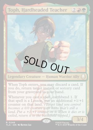 画像2: 頑固な教師、トフ/Toph, Hardheaded Teacher