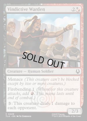 画像2: 懲罰的な獄長/Vindictive Warden