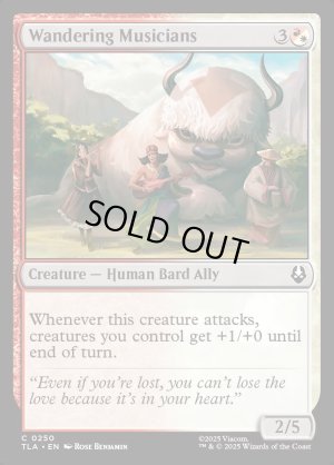 画像2: 放浪の楽士/Wandering Musicians