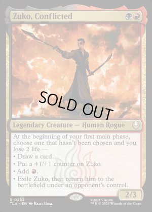 画像2: 葛藤する者、ズーコ/Zuko, Conflicted