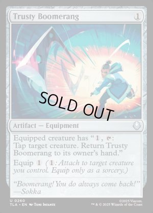 画像2: 頼りのブーメラン/Trusty Boomerang