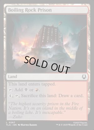 画像2: 釜茹岩の牢獄/Boiling Rock Prison