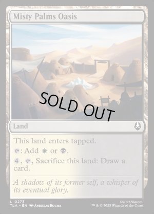 画像2: ミスティ・パーム・オアシス/Misty Palms Oasis