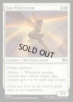 画像2: 東風の守護者/East Wind Avatar