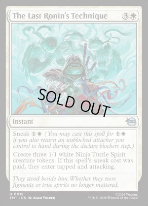 画像2: ラスト・ローニンの奥義/The Last Ronin's Technique