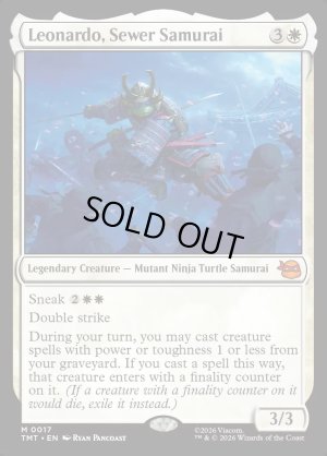 画像2: 下水道侍、レオナルド/Leonardo, Sewer Samurai