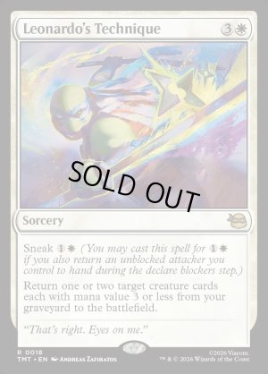 画像2: レオナルドの奥義/Leonardo's Technique