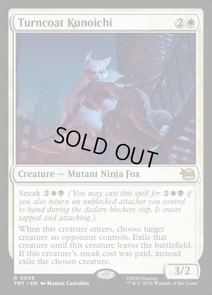 画像2: 裏切りのくノ一/Turncoat Kunoichi