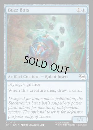 画像2: ハエボット/Buzz Bots