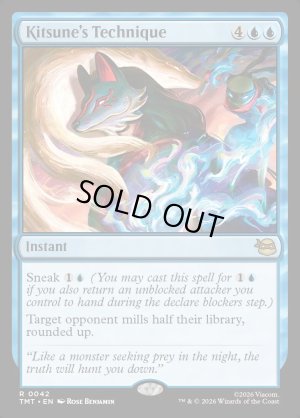 画像2: キツネの奥義/Kitsune's Technique