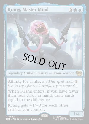 画像2: 大いなる脳ミソ、クランゲ/Krang, Master Mind