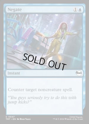 画像2: 否認/Negate