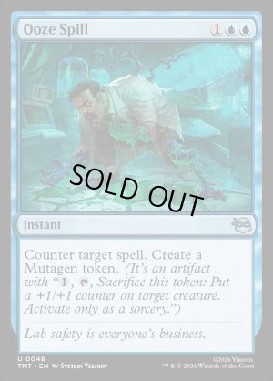画像2: 液体漏れ/Ooze Spill
