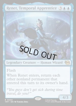 画像2: 時空術師見習い、レネト/Renet, Temporal Apprentice