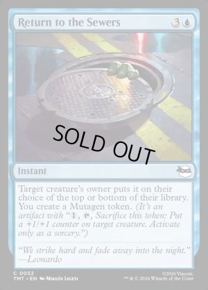 画像2: 下水道へ帰ろう/Return to the Sewers