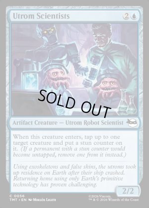 画像2: ユートロム星の科学者たち/Utrom Scientists