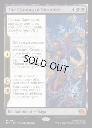 画像2: シュレッダーの複製術/The Cloning of Shredder