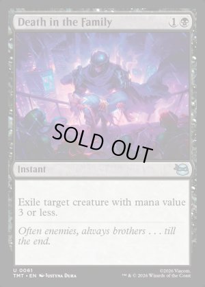 画像2: 家族との死別/Death in the Family