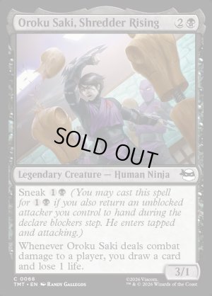 画像2: シュレッダーの誕生、オロク・サキ/Oroku Saki, Shredder Rising