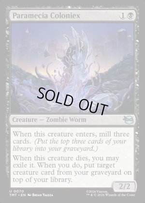 画像2: パラミシア・コロニエックス/Paramecia Coloniex