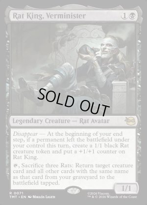 画像2: 害獣マスター、ラットキング/Rat King, Verminister
