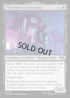 画像2: 果てなき執念、シュレッダー/Shredder, Unrelenting