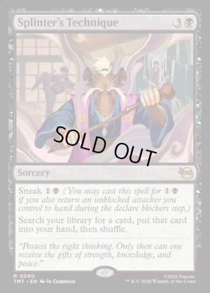 画像2: スプリンターの奥義/Splinter's Technique