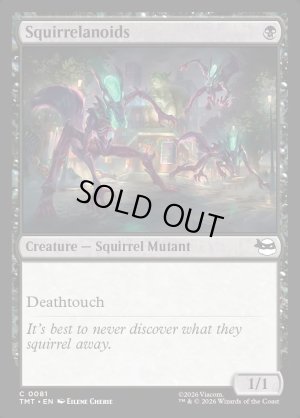 画像2: エイリスアン/Squirrelanoids