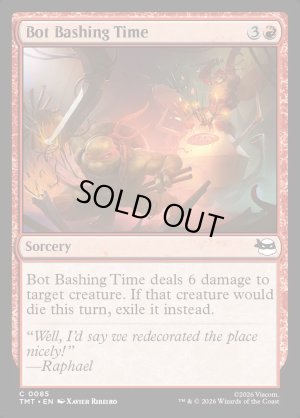 画像2: ボット叩きタイム/Bot Bashing Time