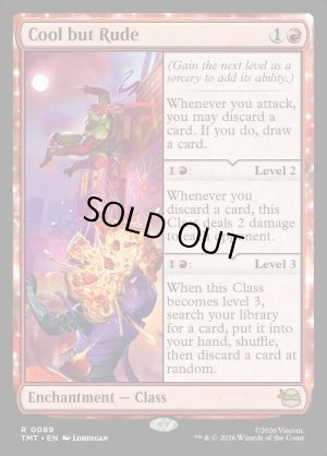 画像2: 華麗だが無礼者/Cool but Rude