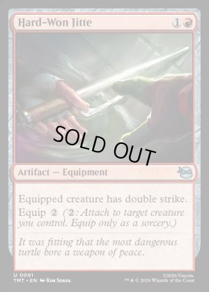 画像2: 勝ち取った十手/Hard-Won Jitte