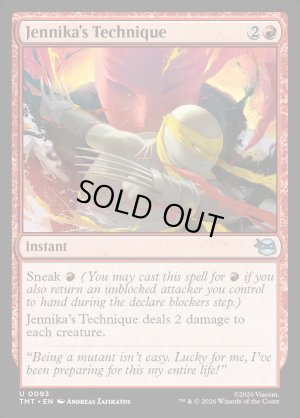 画像2: ジェニカの奥義/Jennika's Technique