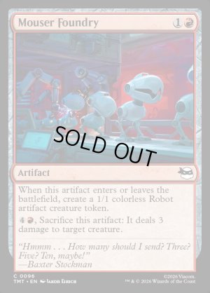 画像2: マウサー製造工場/Mouser Foundry