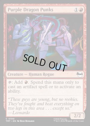 画像2: パープルドラゴンズのゴロツキ/Purple Dragon Punks