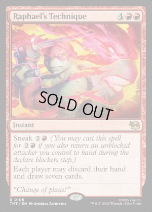 画像2: ラファエロの奥義/Raphael's Technique