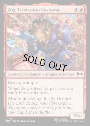 画像2: 銀河を彷徨うトリケラトン、ゾグ/Zog, Triceraton Castaway