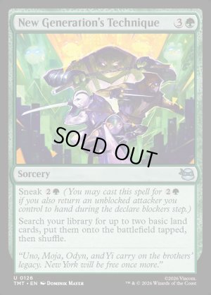 画像2: 新世代の奥義/New Generation's Technique