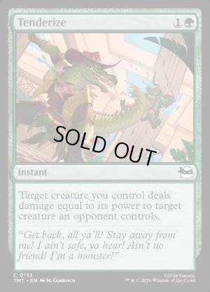 画像2: 叩きのめし/Tenderize