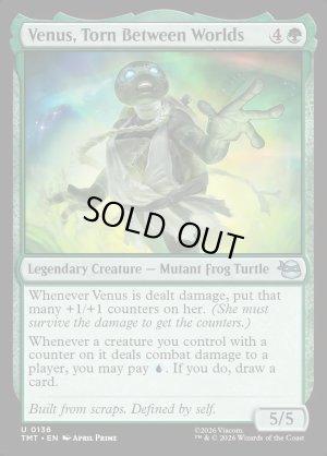 画像2: 世界の狭間で、ビーナス/Venus, Torn Between Worlds